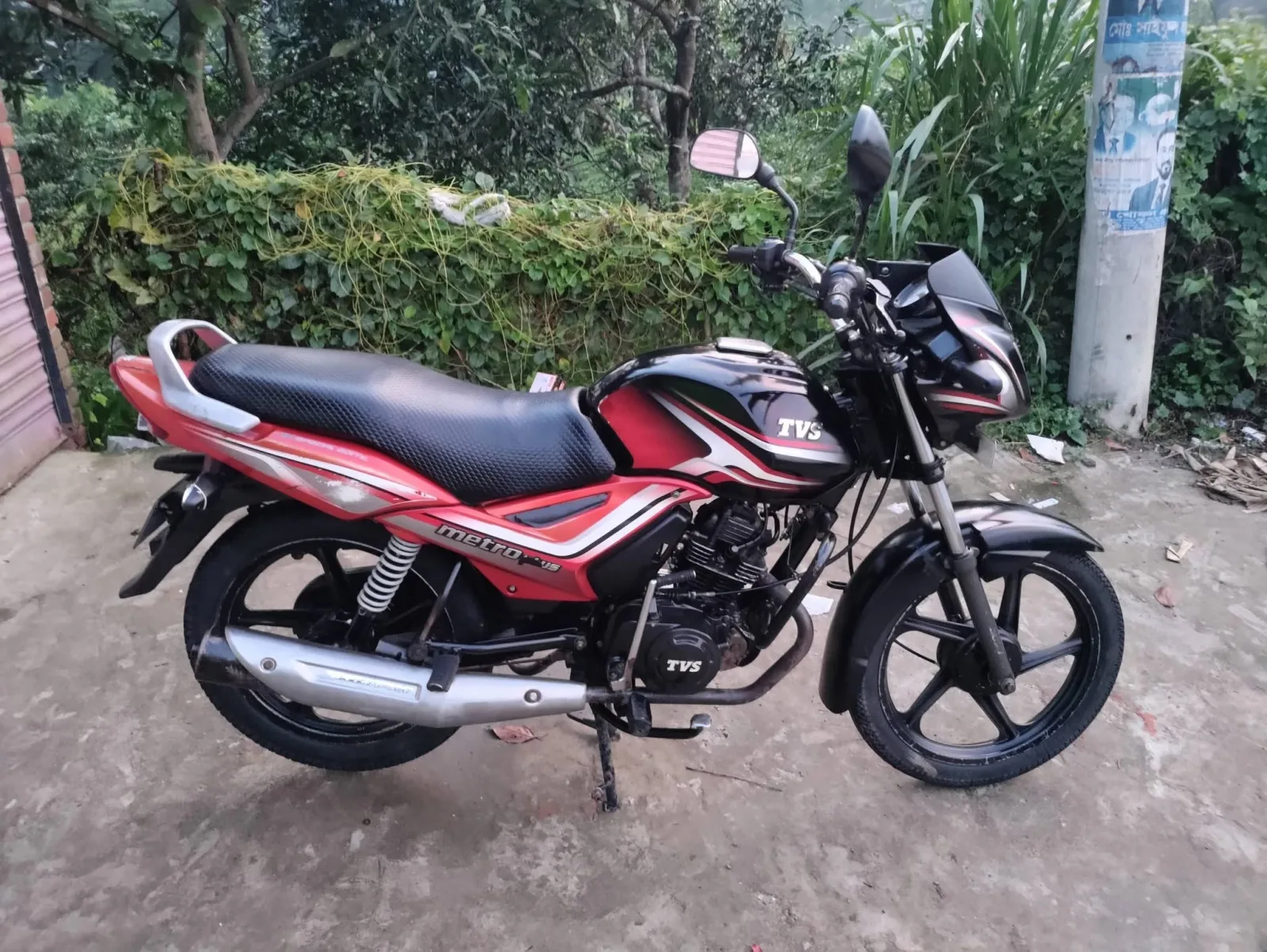 TVS METRO PLUS 110CC